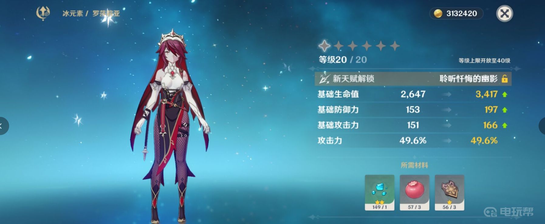 電玩幫