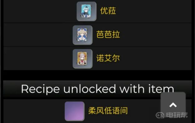 電玩幫