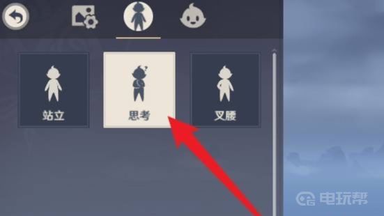 电玩帮