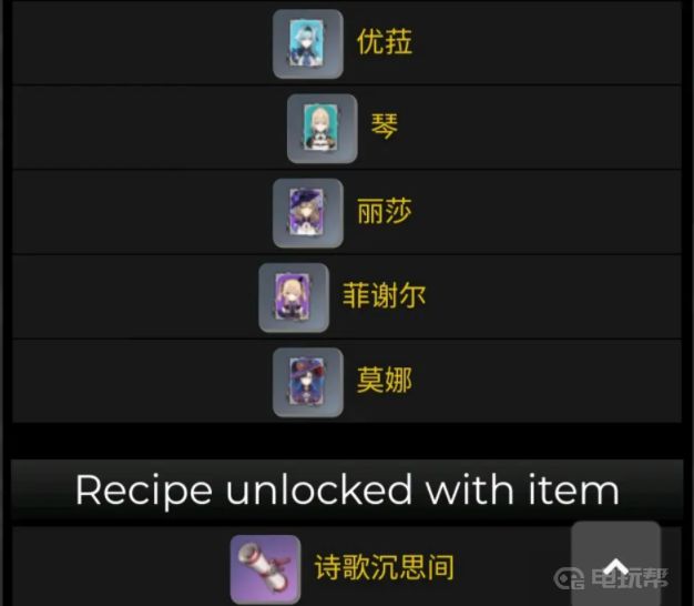 電玩幫