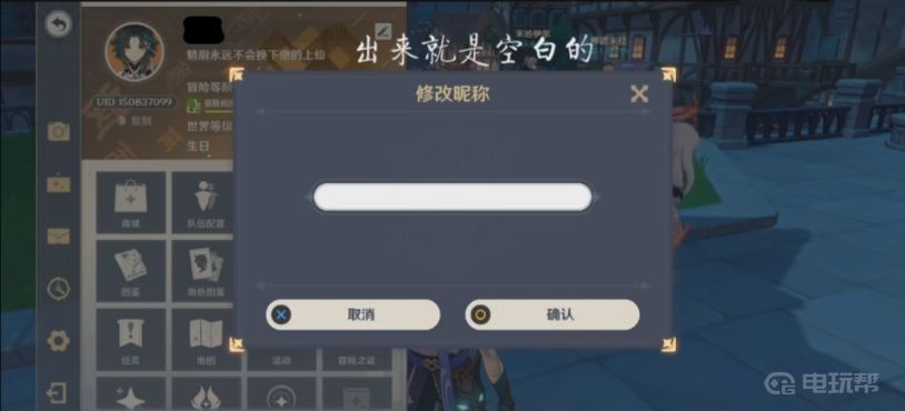 電玩幫