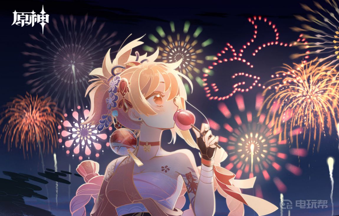 電玩幫