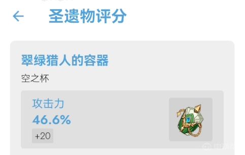 电玩帮