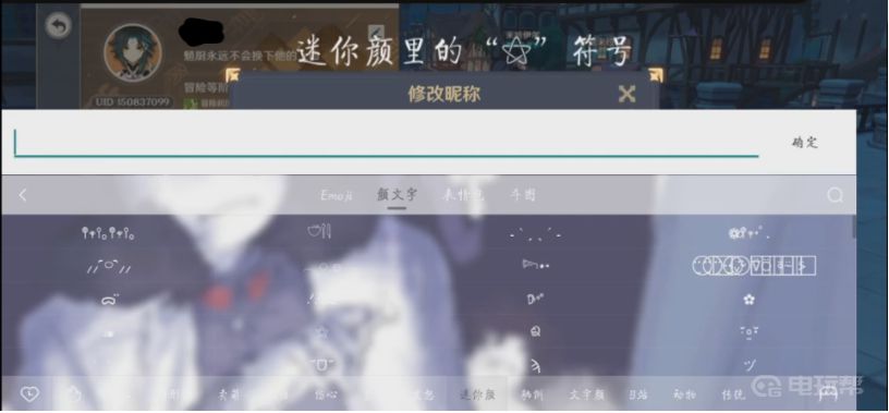 電玩幫