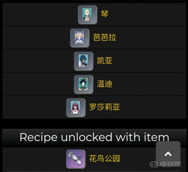 電玩幫