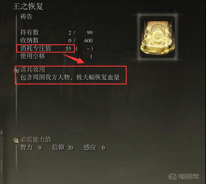 電玩幫