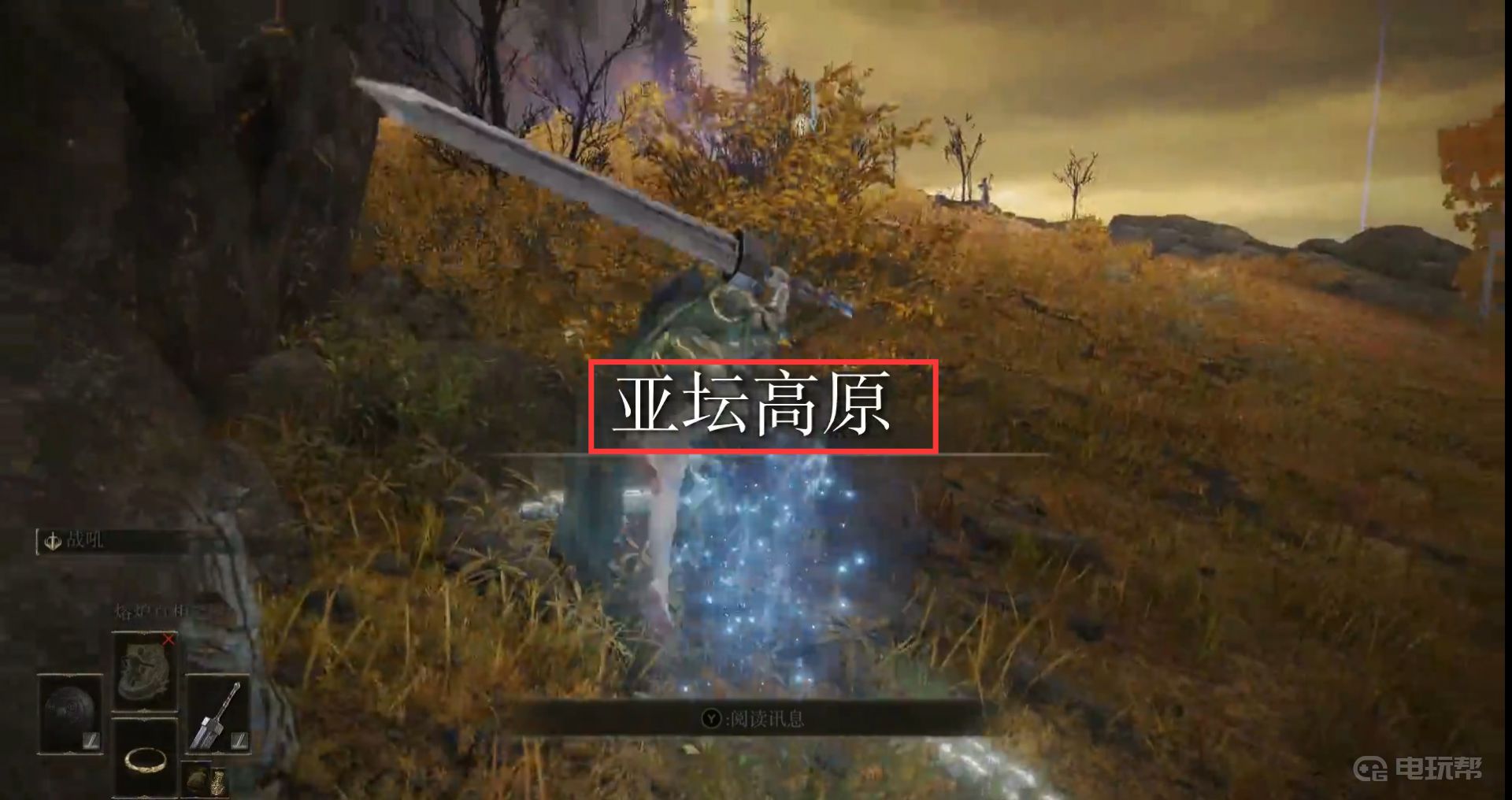 电玩帮