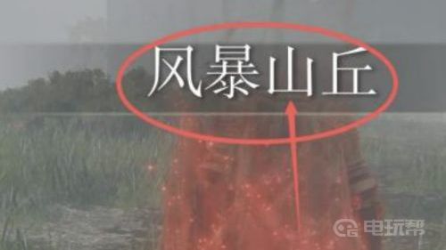 电玩帮
