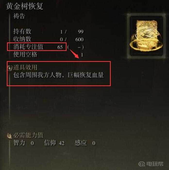 電玩幫