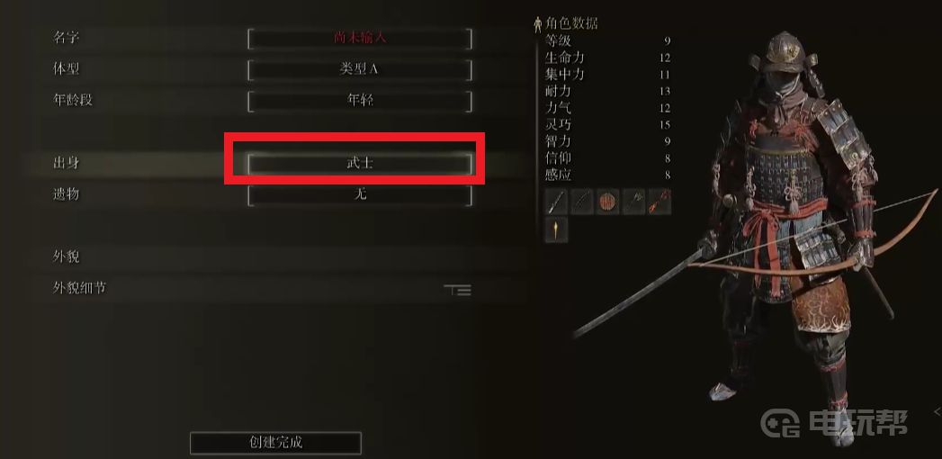 電玩幫