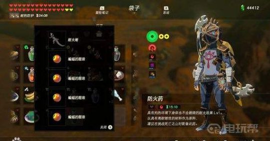 电玩帮