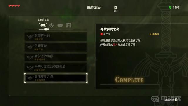 電玩幫