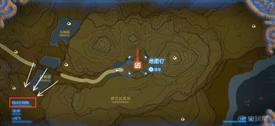 電玩幫