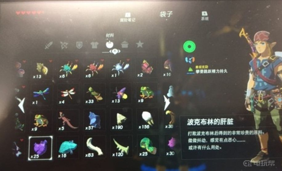 電玩幫