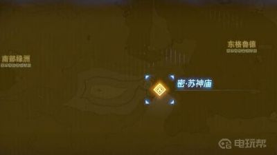 電玩幫