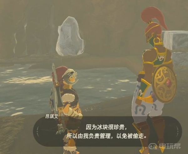 电玩帮