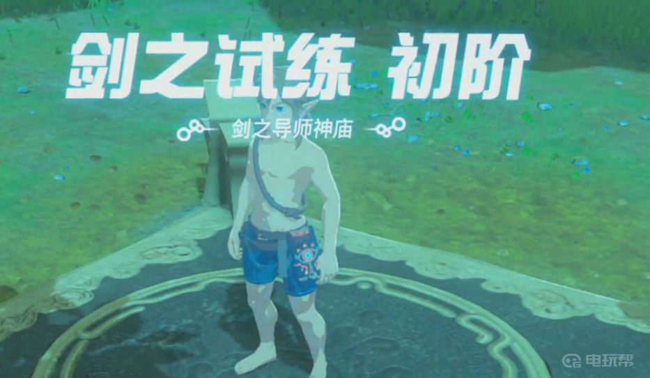 電玩幫