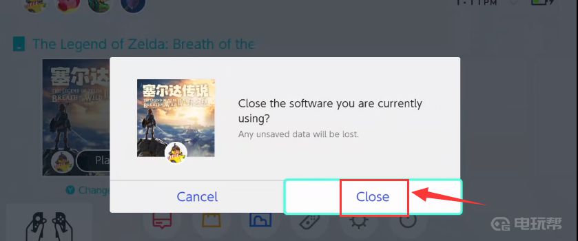 電玩幫