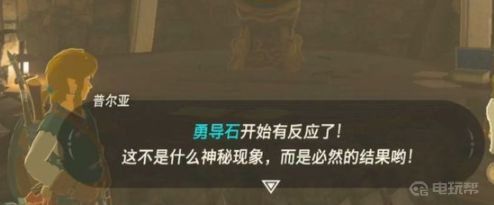 电玩帮