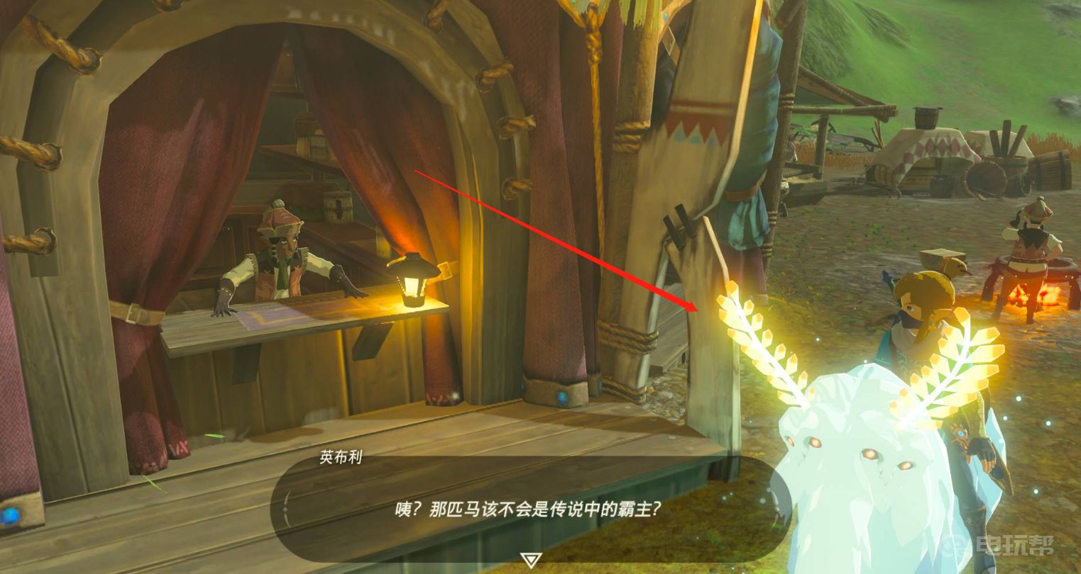 電玩幫