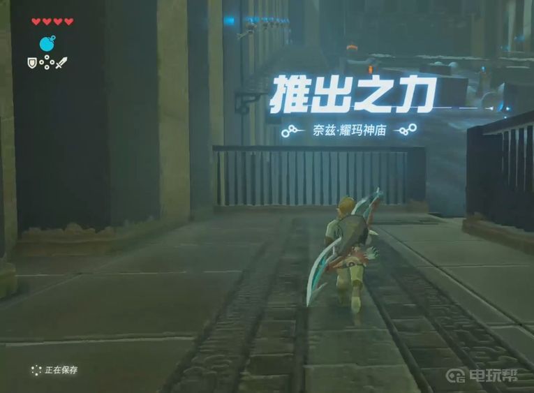 電玩幫