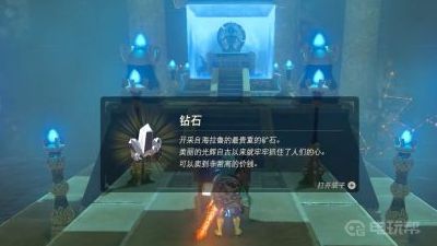 電玩幫