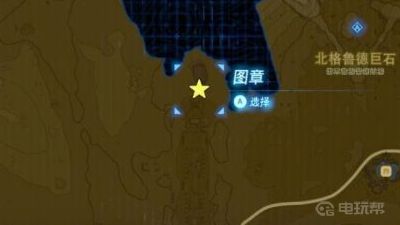 電玩幫