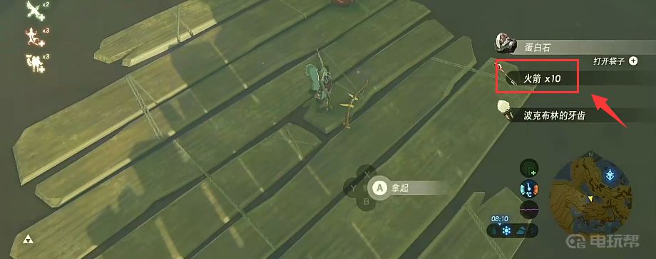 電玩幫