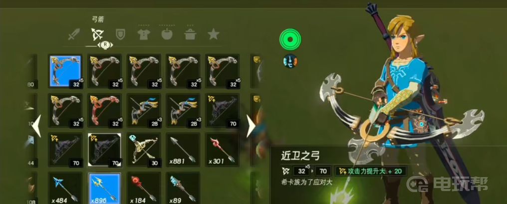 電玩幫