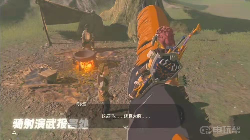 電玩幫