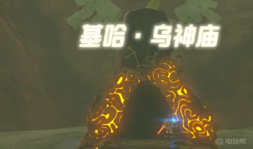 電玩幫