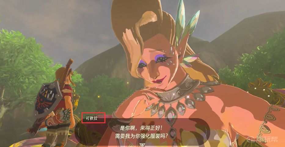 電玩幫