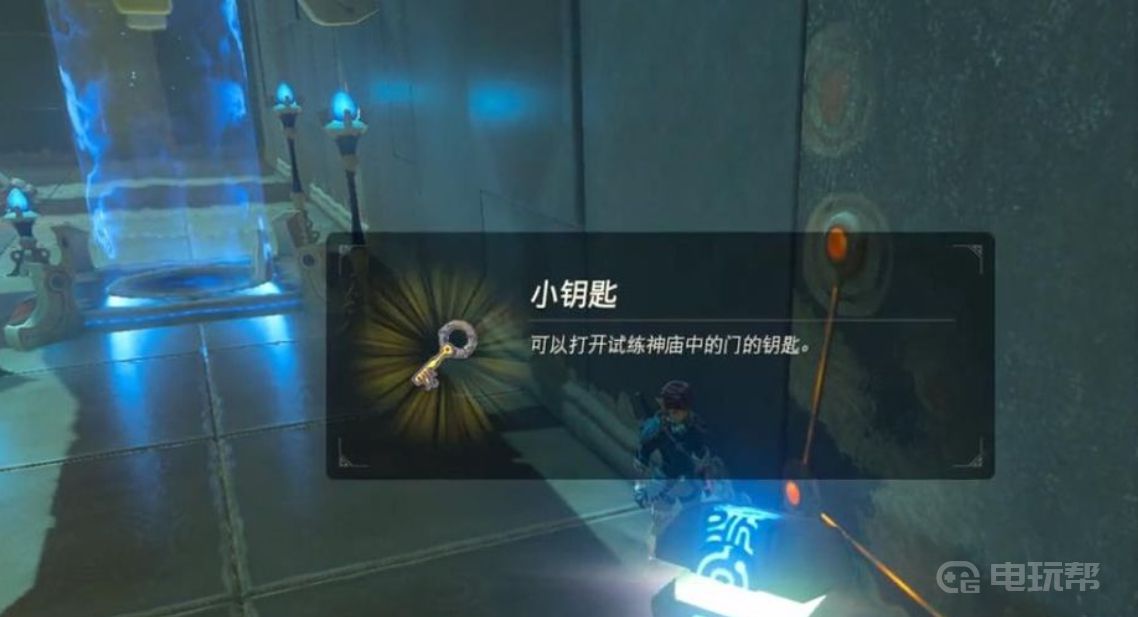 電玩幫