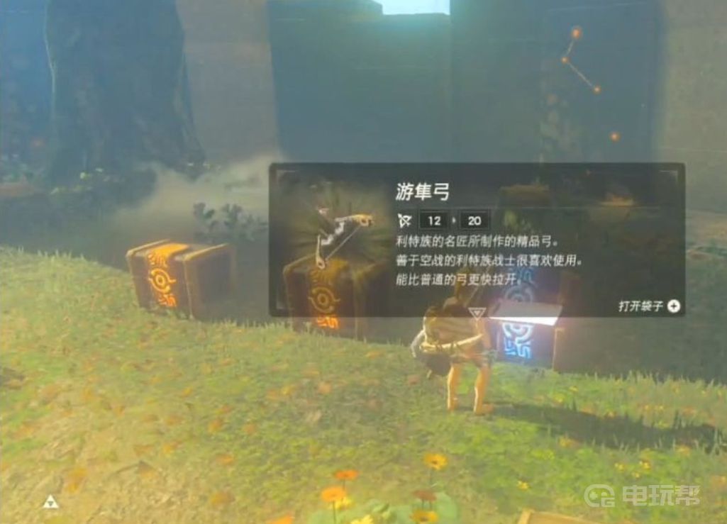電玩幫