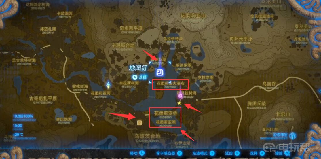 電玩幫