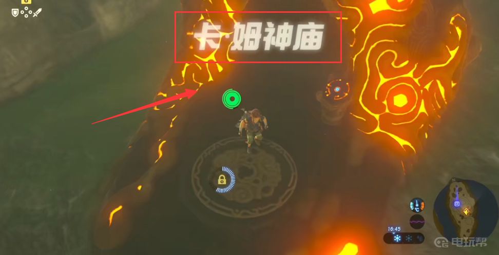 电玩帮