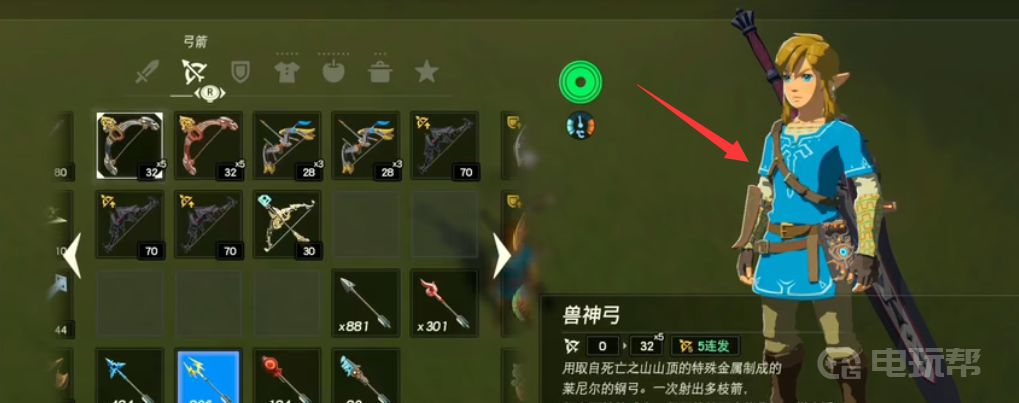電玩幫
