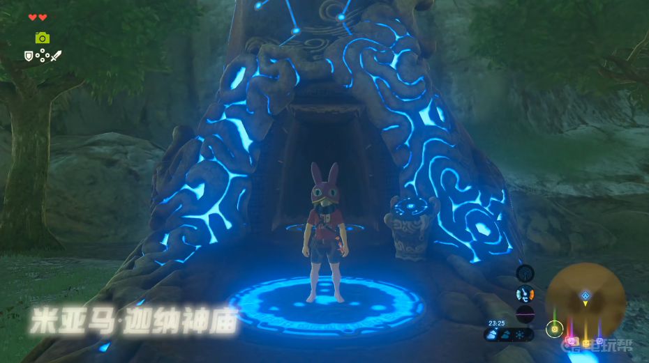 電玩幫