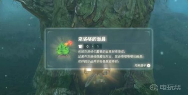 電玩幫