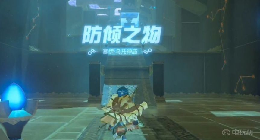 電玩幫