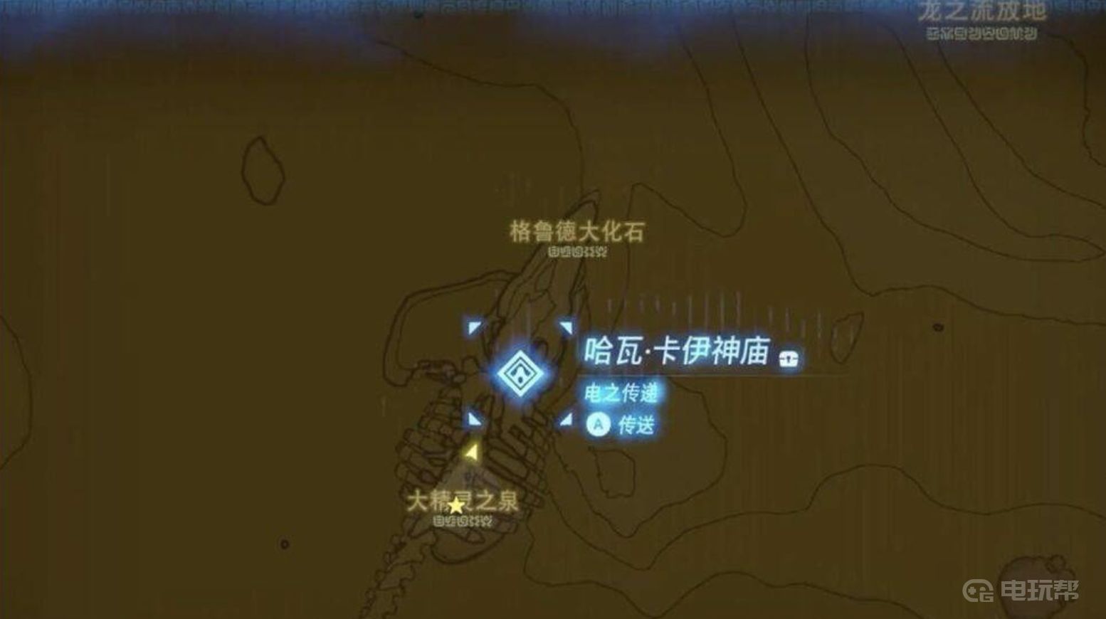 电玩帮