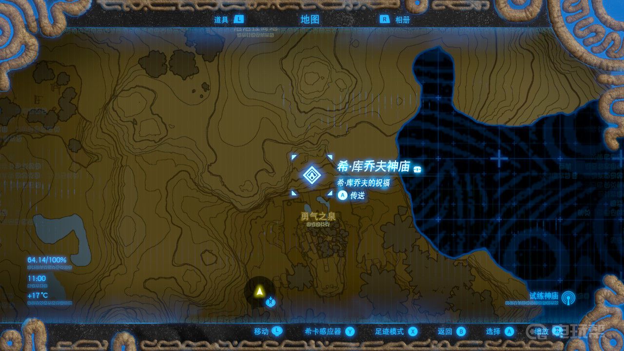 電玩幫