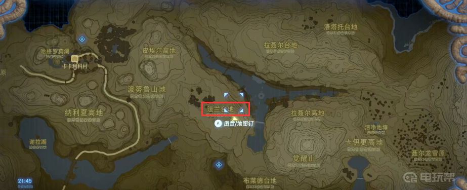 電玩幫