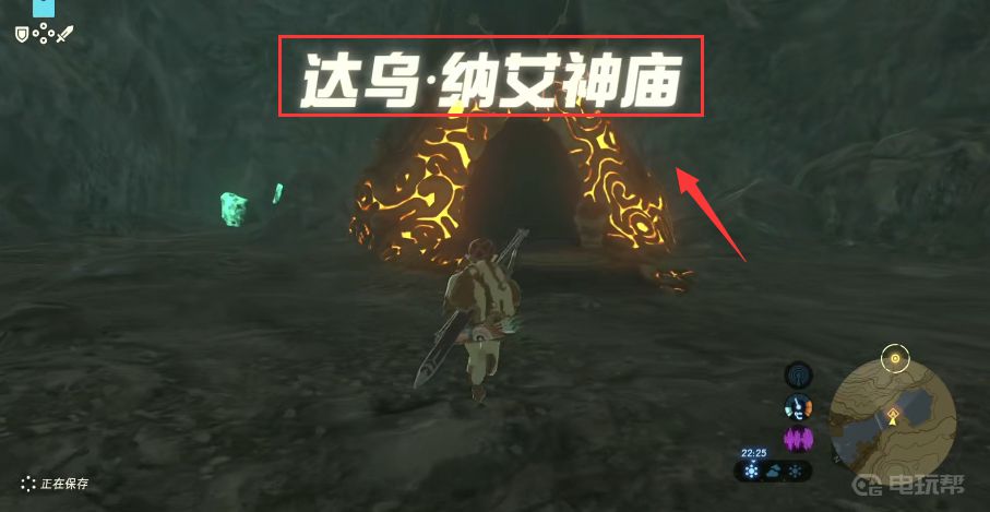 電玩幫