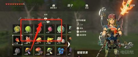 電玩幫