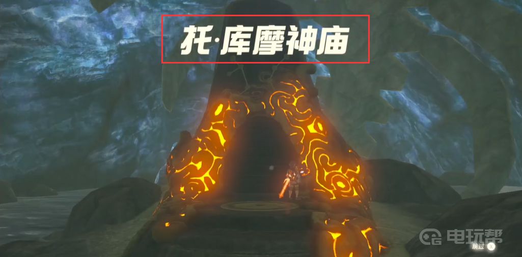 电玩帮