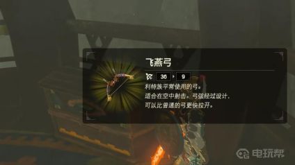 電玩幫