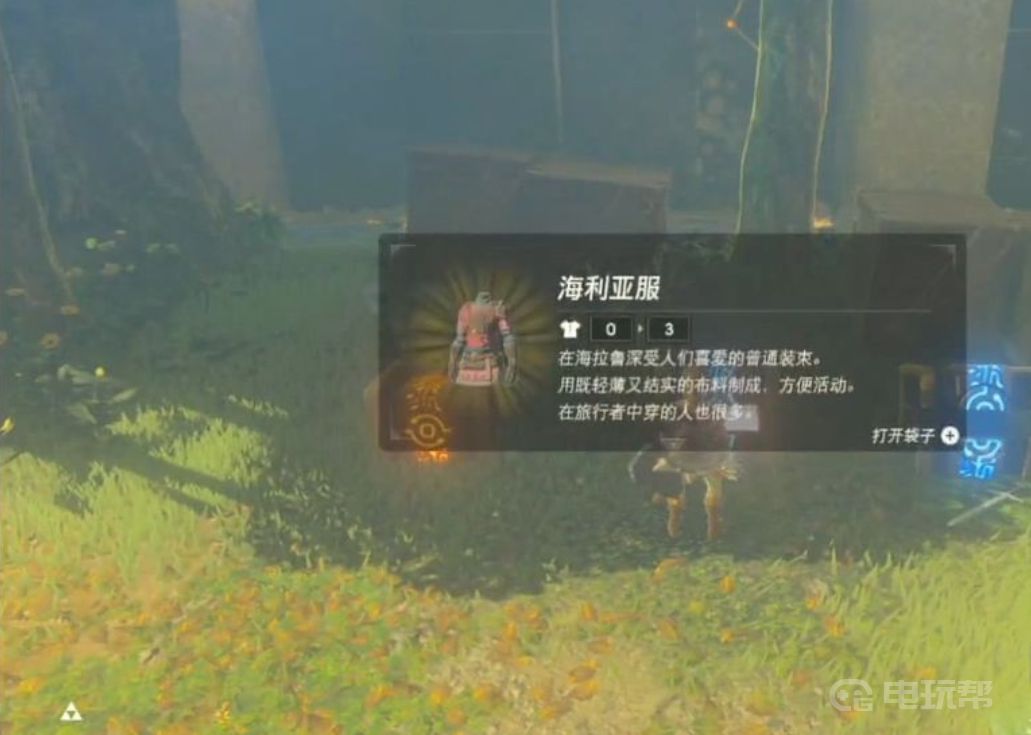 電玩幫