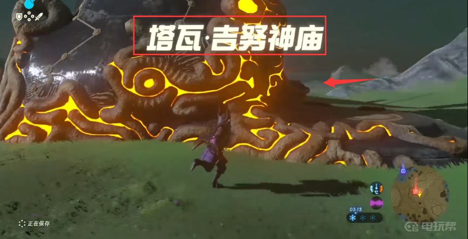 电玩帮