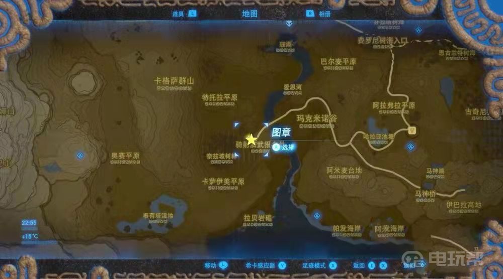 電玩幫